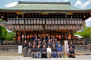 Renshinkai Iai-do Training and Yasaka Jinja Demonstration